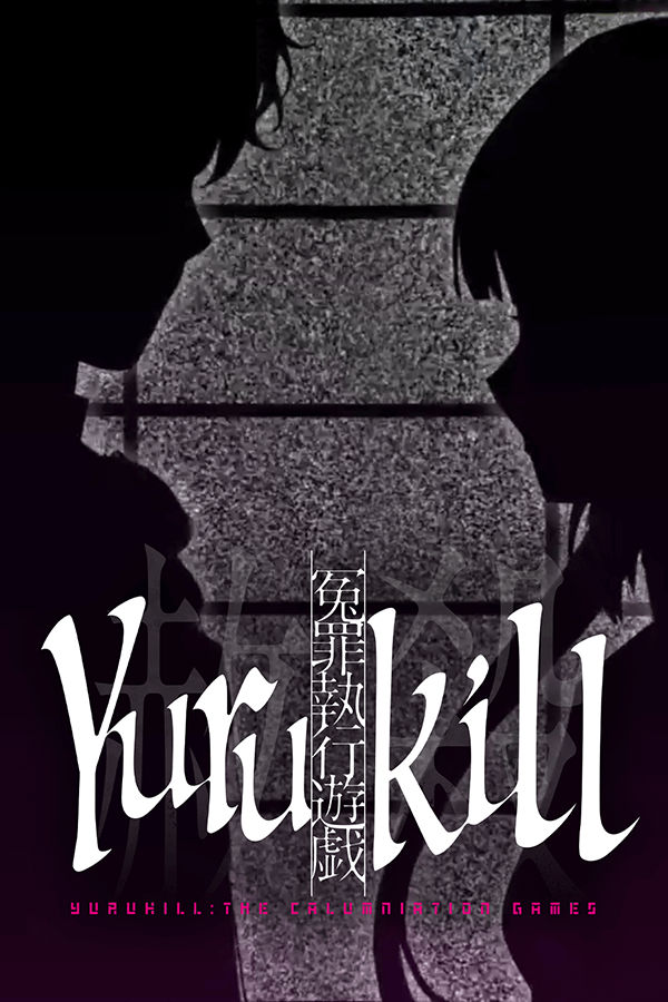 Yurukill The Calumniation Games