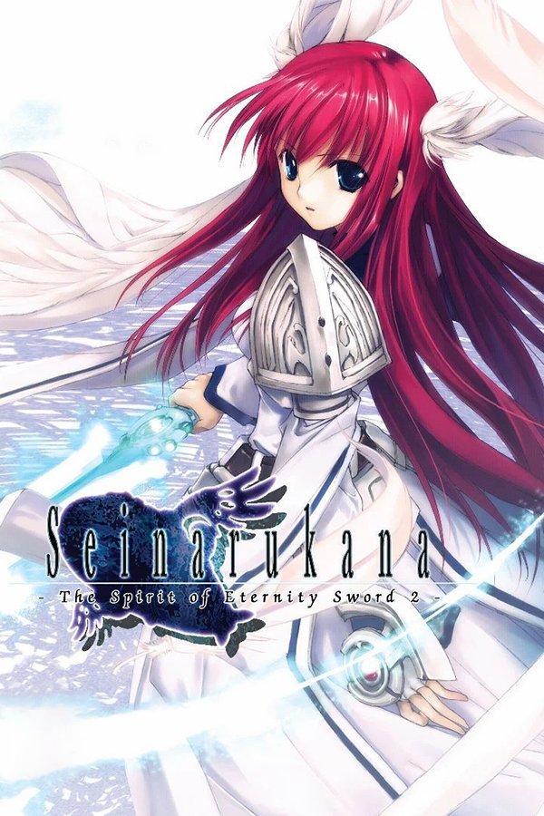 Seinarukana The Spirit of Eternity Sword 2