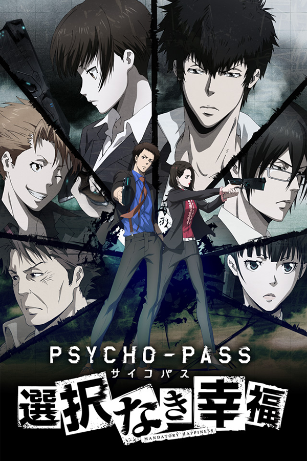 PSYCHO-PASS Mandatory Happiness